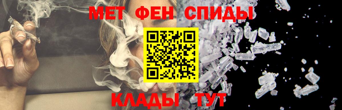АМФ  Вход с VPN  Ульяновск  Amphetamine Premium 