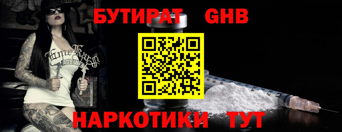 ГАШ Ульяновск