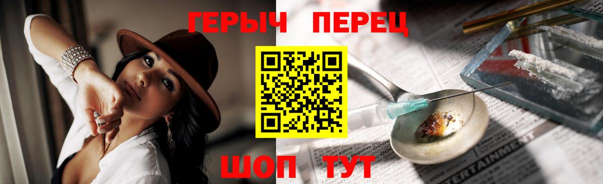 Ульяновск  Героин  Вход с VPN  ГЕРОИН VHQ 