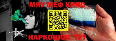 бутик Малоярославец