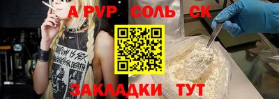 дживик Моздок