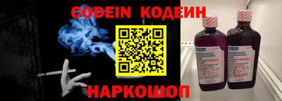 дживик Лесосибирск
