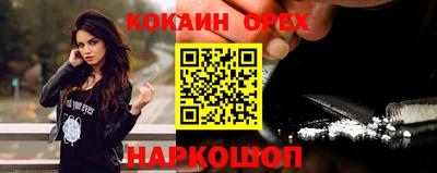 бутик Малоярославец
