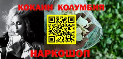 героин Мариинск