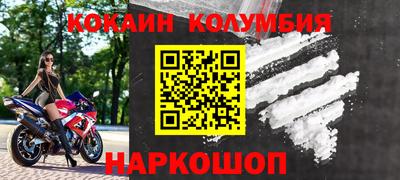 бутик Малоярославец