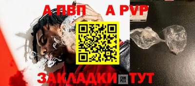 героин Мариинск