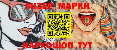 героин Мариинск