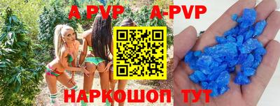 марки lsd Ливны