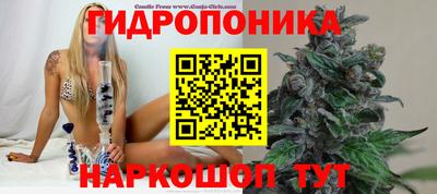 бутик Малоярославец