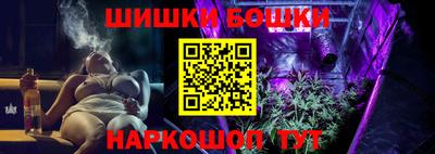 бутик Малоярославец