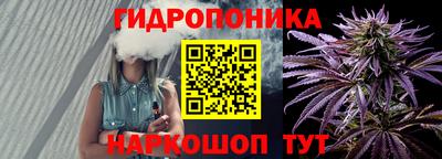 бутик Малоярославец