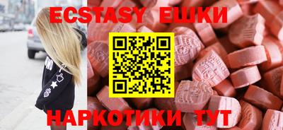 гашик Малгобек