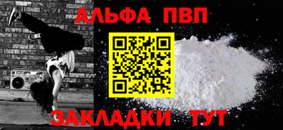 гашик Малгобек