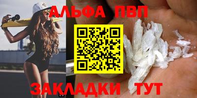 марки lsd Ливны