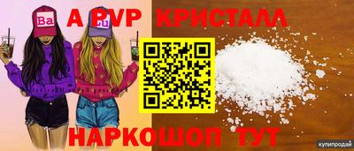 героин Мариинск