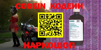 бутик Малоярославец
