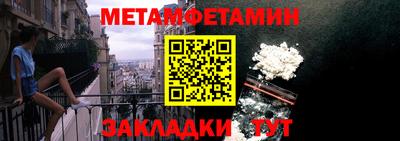 бутик Малоярославец