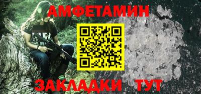 бутик Малоярославец