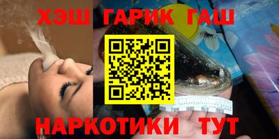гашик Малгобек
