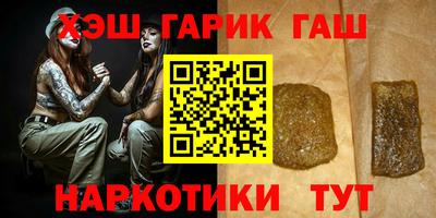 героин Мариинск