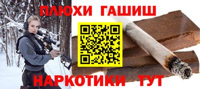 героин Мариинск