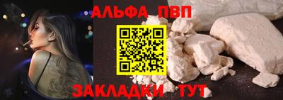 бутик Малоярославец