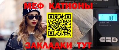 первитин Можайск