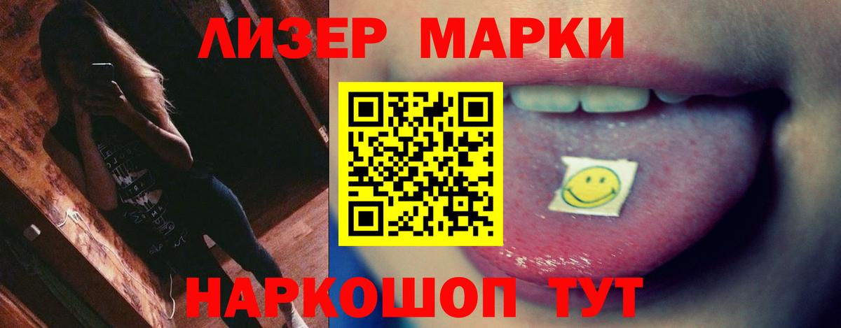 LSD-25 экстази ecstasy  LSD-25 экстази ecstasy  blacksprut рабочий сайт  LSD-25 экстази  Вход с VPN  Ульяновск 