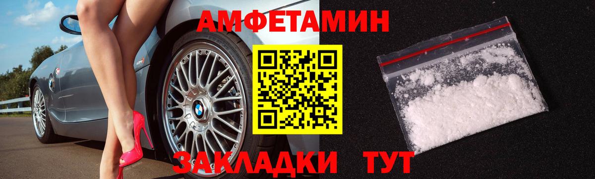 Первитин пудра Ульяновск