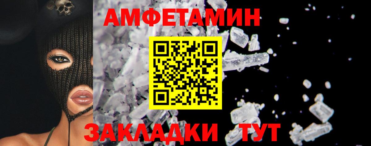 Первитин  Вход с VPN  Ульяновск  МЕТАМФЕТАМИН Декстрометамфетамин 99.9% 
