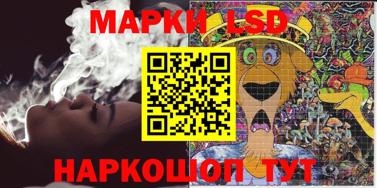 Кокаин  А ПВП СК   МДМА  Мефедрон кристаллы  NBOMe  Ульяновск  Бошки Шишки  Вход с VPN 