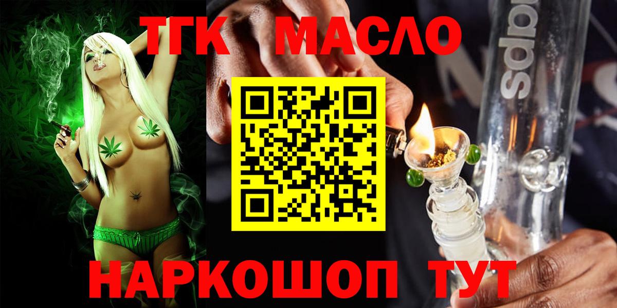 Дистиллят ТГК Wax Ульяновск